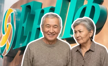 Новые пенсии в Казахстане: сколько вам добавят за стаж в 20, 30 и 40 лет