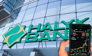 Halyk Bank запустил онлайн-сервис выгодного обмена валюты