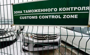 Растаможка авто в Казахстане в 2026 году: сколько стоит оформление импортной машины