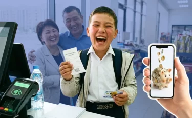 Детские банковские карты в Казахстане: какие лучше выбрать в 2026 году