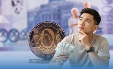 Как зумеры будут получать пенсию