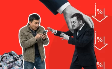 В Казахстане жестко ограничат проценты по кредитам: что изменится