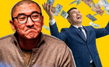 Казахстанцы, зарабатывающие 2 миллиона тенге, чаще не становятся богаче
