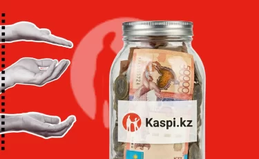 Kaspi назвал, какой депозит выгоднее