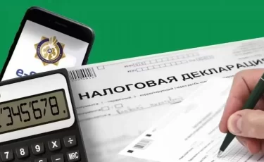 Казахстанцам упростят заполнение декларации по НДС