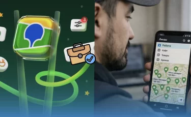 2ГИС сделал обновление, которое удивит казахстанцев