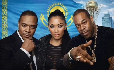 Nicole Scherzinger, Busta Rhymes и Tyga помогут трудоустроить казахстанцев — как именно