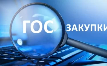 В Казахстане запускают цифровой тенге с маркировкой НДС – что ждет бизнес в госзакупках