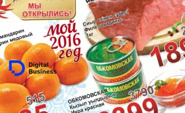 Молоко подорожало на 300%: что случилось с ценами за 10 лет