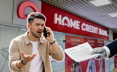 Звонки от банков после регистрации бизнеса — позиция Home Credit Bank