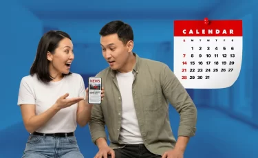 Что изменится для казахстанцев с февраля: жилье, банки и деньги