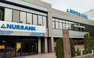 Нурбанк возобновил ипотечное кредитование для всех
