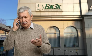 Инфляция съела часть пенсионной доходности казахстанцев в 2025 году