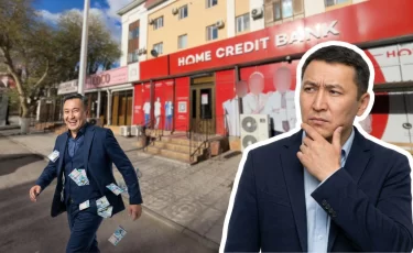 Home Credit Bank повысил доходность — но не для всех клиентов
