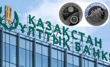 Олимпиада-2026: Нацбанк анонсировал редкую монету