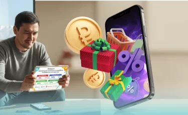 Кешбэки в феврале: как сэкономить на покупках и услугах в Казахстане
