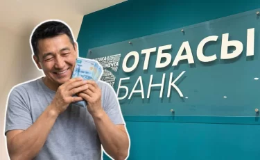 Каждый шестой алматинец копит на квартиру в Отбасы банк: итоги за 2025 год