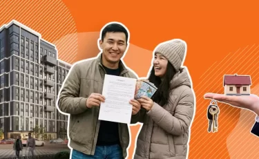 Как получить льготную ипотеку в Казахстане: список программ и условия