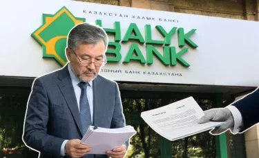 Halyk Bank обновит тарифы для бизнеса: что изменится