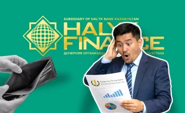 Каждый второй казахстанец живет с кредитами