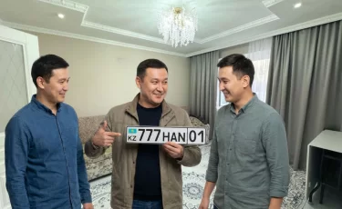 "Красивые" госномера в Казахстане теперь можно заказать онлайн