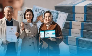 Пенсия с 53 лет: сколько нужно накопить казахстанцам для досрочных выплат