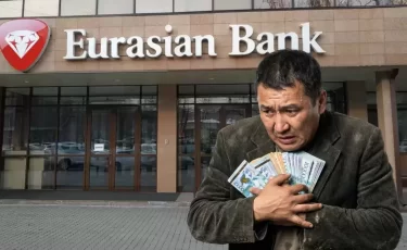 Евразийский банк потерял 75 млрд тенге прибыли — стоит ли клиентам волноваться