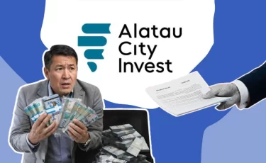 Новая тарифная сетка Alatau City Invest: что изменится для инвесторов