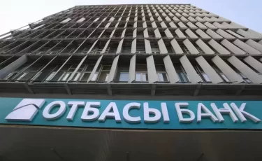 Почему Отбасы банк требует 50% "первоначалки" и можно ли обойти это правило