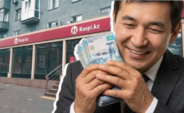 Казахстанцам рассказали как снимать крупные суммы без комиссии с Kaspi