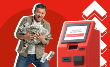 Kaspi.kz зашел на рынок обмена валюты