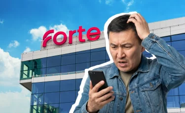 ForteBank обновил тарифы: где бизнес теряет деньги ×2
