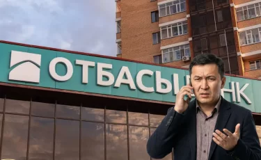 Отбасы банк изменил формат выписок: что с процентами?