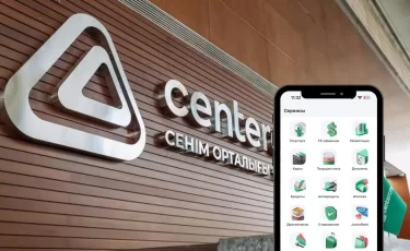 Банк ЦентрКредит восстановил важную функцию в приложении