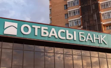 Отбасы банк предупредил о недоступности платежей через один из банков