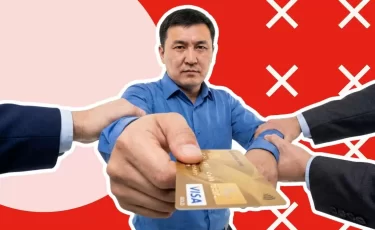 Нацбанк РК экстренно обратился к держателям банковских карт