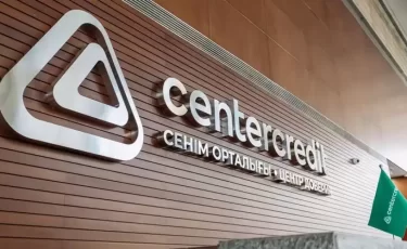 Банк ЦентрКредит рассматривает запуск «исламского окна»