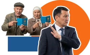 Казахстанцам объяснили, почему их пенсия может оказаться ниже ожиданий