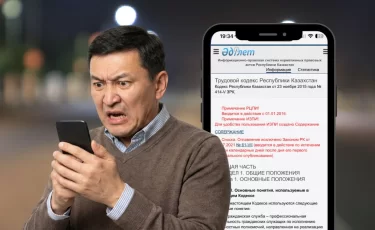 Отпуск в Казахстане: отменят ли его из-за новой Конституции?