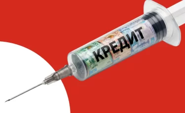 Кредитная зависимость: когда заем становится эмоциональным допингом