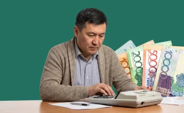 Как посчитать свою будущую пенсию в Казахстане: пошаговый расчёт