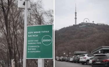 25 тысяч тенге за въезд: Кок-Тобе стал недоступным для алматинцев?