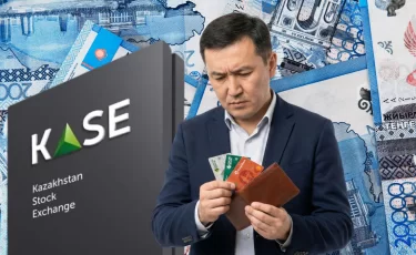 Казахстанцам нашли альтернативу депозитам: доход 23% годовых