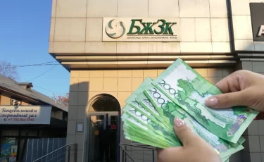 124 млрд тенге вывели из ЕНПФ: куда ушли деньги