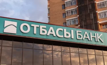 Отбасы банк возобновляет заявки на ЕПВ для погашения основного долга