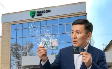 Freedom Bank закроет неактивные счета: что нужно сделать клиентам