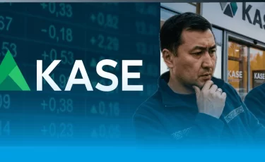 KASE закроется на четыре дня в марте: даты торгов