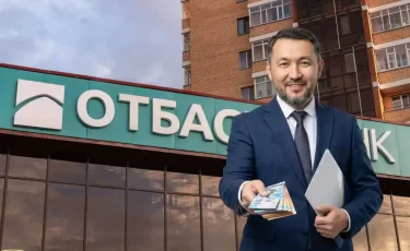 Госпремия в Отбасы банке вырастет до 173 000 тенге: сколько нужно внести в 2026 году