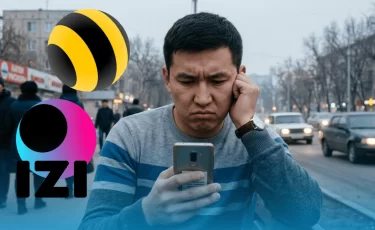 IZI и Beeline повысили абонплату: что нужно знать абонентам