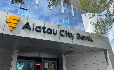 Alatau City Bank изменит график работы отделений в марте